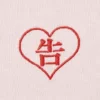 Unisex Manga Ut Shueisha 100e UT-T-shirt met print | Kaguya-Sama: Love is War