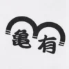 Unisex Manga UT Shueisha 100Th | Kochira Katsushikaku Kamearikoenmae Hashutsujo