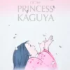 Unisex Studio Ghibli UT-T-shirt met print | Het verhaal van prinses Kaguya