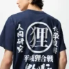 Unisex Studio Ghibli UT-T-shirt met print | Pom Poko
