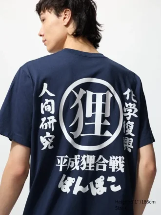 Unisex Studio Ghibli UT-T-shirt met print | Pom Poko