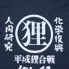 Unisex Studio Ghibli UT-T-shirt met print | Pom Poko